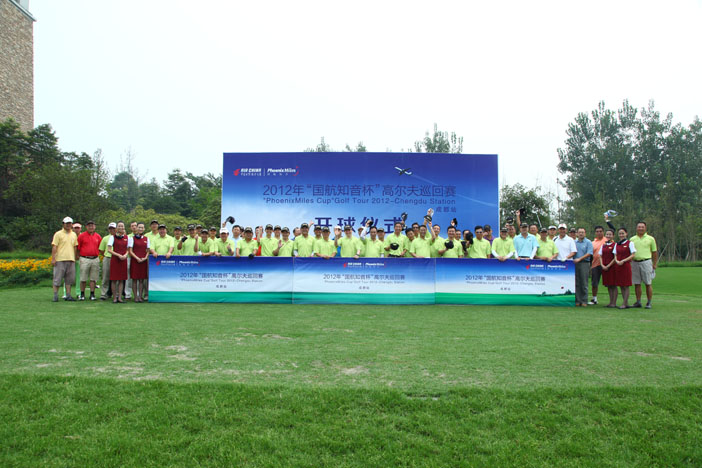 2012“國航知音杯”高爾夫巡迴賽成都站開桿