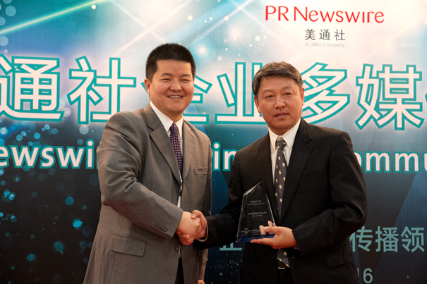 國航榮獲首屆“美通社企業多媒體傳播獎”年度大獎