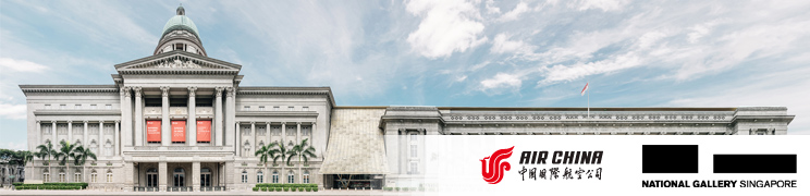 【飛新加坡】國航旅客專享新加坡國家美術館門票優惠