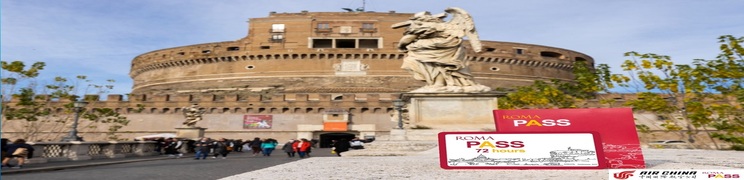 【飛羅馬】國航旅客專屬Roma Pass通票優惠，助您暢遊羅馬